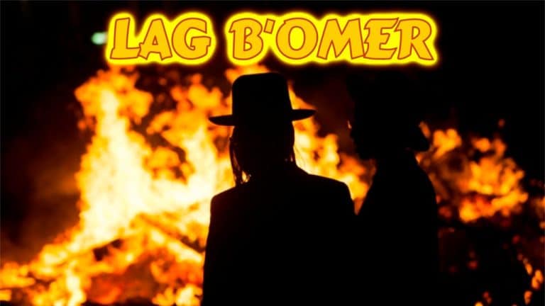 Lag B’Omer 2022 – The 33rd Day of the Omer