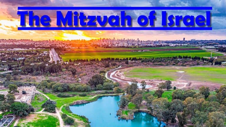 The Mitzvah of Israel