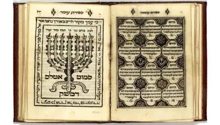 Countdown to Sinai 5779